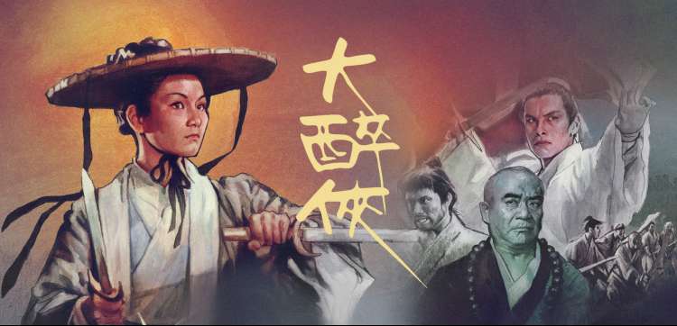 星轨之上 动漫在线观看
