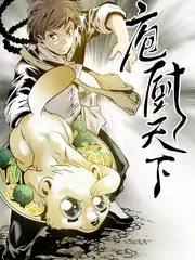 周末实验室 科普综艺在线观看