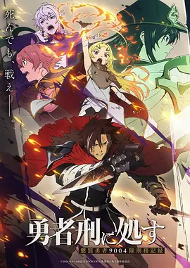 玻璃城少年 青春动漫在线观看
