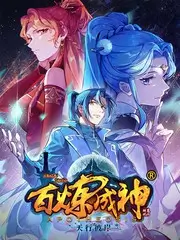 厨神在民间 热播榜
